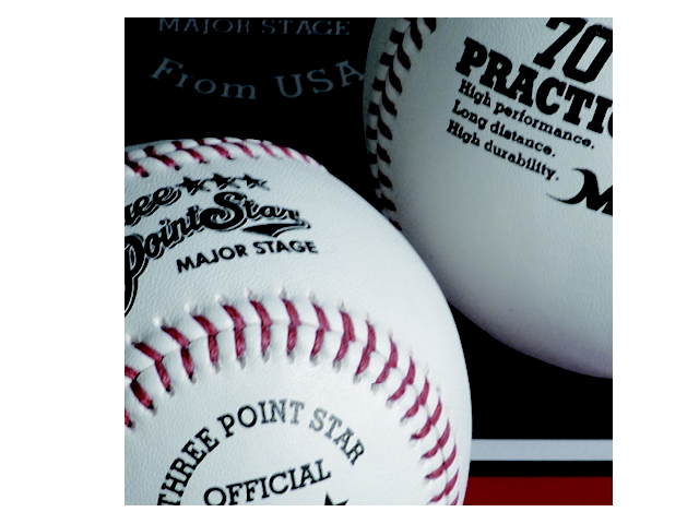 野球 硬式ボール 練習球